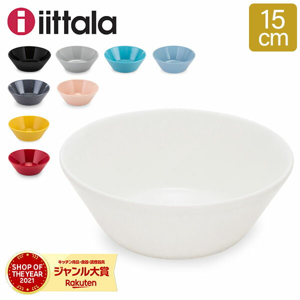 Cb^ eB[} Iittala Teema 15cm VA{E k tBh H {E {[ M CeA Lb` kG Bowl