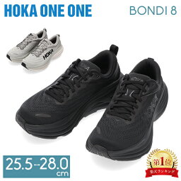 ＼月末月初ポイントUP／ ホカ オネオネ Hoka One One ボンダイ8 BONDI 8 Hoka ホカオネオネ <strong>シューズ</strong> ロード<strong>シューズ</strong> ランニング<strong>シューズ</strong> メンズ スニーカー トレーニング おしゃれ 厚底 陸上 スポーツ Road Running