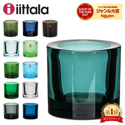 イッタラ iittala キビ <strong>キャンドルホルダー</strong> 60mm ボティーブ Kivi Votives インテリア 北欧雑貨 アロマ