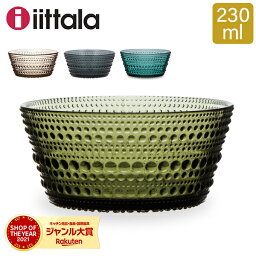 <strong>イッタラ</strong> iittala カステヘルミ <strong>ボウル</strong> 230mL 北欧 ガラス Kastehelmi Bowl フィンランド インテリア 食器 キッチン 食洗器対応