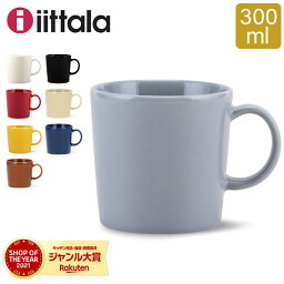 イッタラ <strong>マグカップ</strong> ティーマ Iittala Teema <strong>北欧</strong> フィンランド コーヒーカップ 食器 コップ インテリア キッチン <strong>北欧</strong>雑貨 Mug