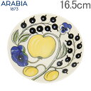 ArA M peBbV 16.5cm 165mm v[g tbg H  tBh k  蕨 64 1180 008948 7 Arabia PARATIISI COLORED plate flat