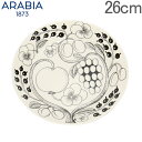 【あす楽】 アラビア 皿 ブラック パラティッシ ブラパラ 26cm 260mm プレート フラット 食器 調理器具 フィンランド 北欧 柄 64 1180006670-9 Arabia PARATIISI BLACK&WHITE plate flat【5%還元】