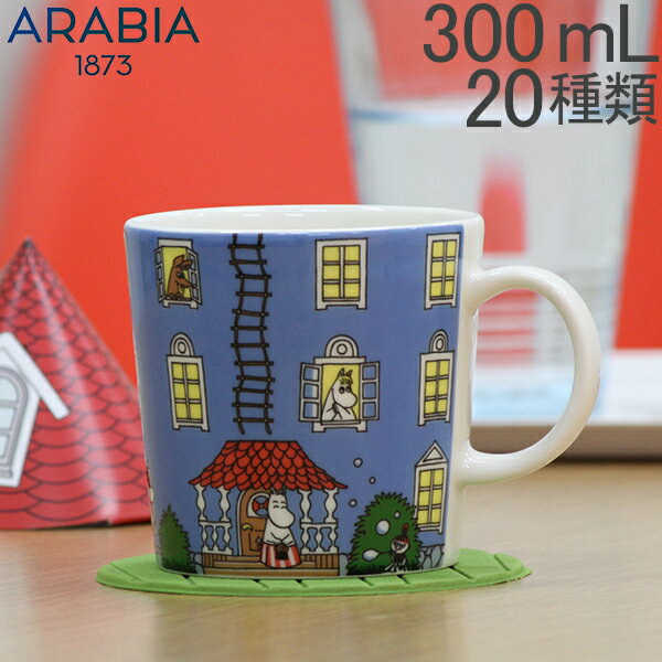 ArA Jbv [~ 300mL 0.3L }O H   [~ g[xE\ tBh k 蕨 Arabia Moomin Mug Cup  