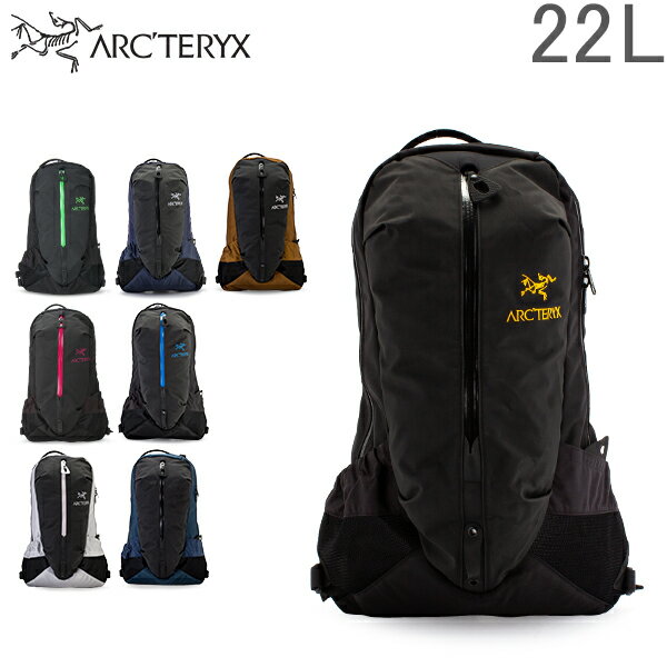 アークテリクス Arc'teryx リュック アロー 22 バックパック 22L 6029 Arro 22 Backpack 通勤 通学 A4