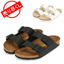 【キャッシュレス 還元】【全品あす楽】赤字売切り価格 ビルケンシュトック BIRKENSTOCK サンダル アリゾナ Arizona 細幅 スポーツサンダル おしゃれ コンフォートサンダル