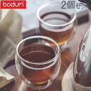 Bodum ボダム パヴィーナ ダブルウォールグラス 2個セット 0.25L Pavina 4558...
