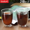 Bodum ボダム パヴィーナ ダブルウォールグラス 2個セット 0.35L Pavina 4559...