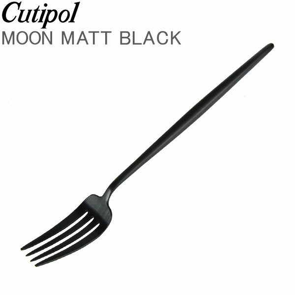 Cutipol N`|[ MOON MATT BLACK [}bgubN Dinner fork fBi[tH[N Black ubN Jg[ MO04BLF  