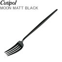 Cutipol N`|[ MOON MATT BLACK [}bgubN Dinner fork fBi[tH[N Black ubN Jg[ MO04BLF  