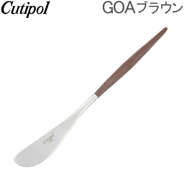 Cutipol N`|[ GOA SA Butter knife o^[iCt Brown uE Jg[ 5609881949221 GO25B  