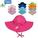 アイプレイ Iplay 帽子 サンハット 紫外線防止 UVカット サンウェア 無地 Brim Sun Pr