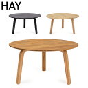 【全品あす楽】ヘイ Hay コーヒーテーブル 直径60×高さ32cm ベラ サイドテーブル Bella Coffee Table Tabletop Solid Oak おしゃれ インテリア 木製 北欧 家具 カフェ