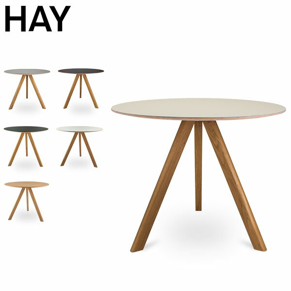 【全品あす楽】ヘイ Hay ラウンドテーブル 直径90cm コペンハーグ ダイニングテーブル CPH 20 Copenhague 木製 テーブル インテリア