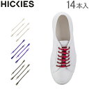 【GWもあす楽】 ヒッキーズ Hickies 靴ひも ゴム ...