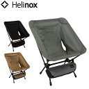 ヘリノックス Helinox 折りたたみイス タクティカルチェア Tactical Chair アウトドア