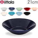 イッタラ iittala ティーマ Teema ボウル 21cm 北欧 食器 深皿 ディーププレート Plate Deep キッチン ボール 【コンビニ受取可】