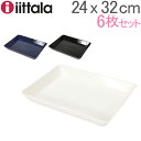 イッタラ 皿 ティーマ 6.5 × 6.5 × 6cm 65 × 65 × 60mm 北欧ブランド スクエアプレート プラターワイド ホワイト 6枚セット iittala TEEMA