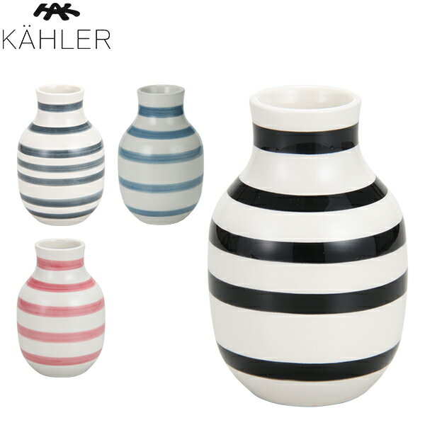     P[[ Kahler I}WI t[x[X X[ ԕr  Omaggio vase H125 Ԃт x[X f}[N kG  Mtg 5Ҍ 