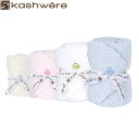JVEFA ѕz \bhxr[ uPbg&Lbv iXqj fUC i \tg G Ԃp BB-63c KASHWERE SOLID BABY BLANKET WITH SOLID CAP  