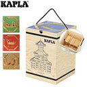 【あす楽】 カプラ おもちゃ 魔法の板 玩具 知育 積み木 プレゼント 280 Kapla【5％還元】