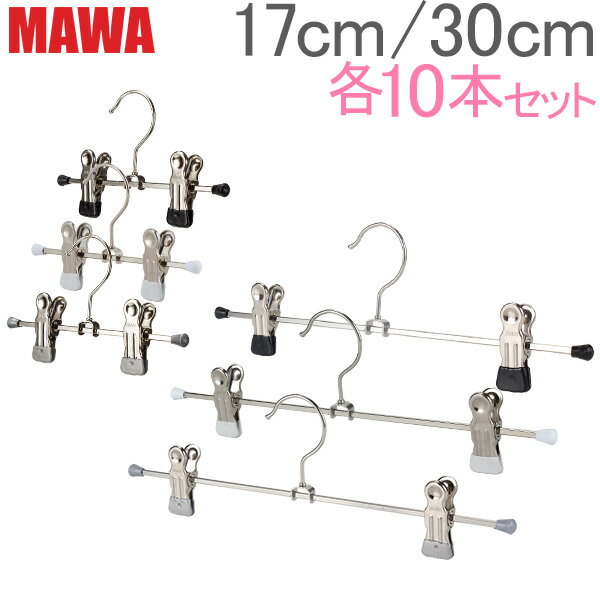 } Mawa nK[ Nbv e10{Zbg 17cm 30cm }nK[ Clip K 17/D 30/D mawanK[ ܂Ƃߔ pc XJ[gp [ @\I N[[bg ׂȂ hCc  