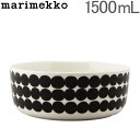 【お盆もあす楽】 マリメッコ Marimekko ボウル 1500mL シイルトラプータルハ Oiva Siirtolapuutarha ホワイト / ブラック 063301-190 ボール オイヴァ 北欧