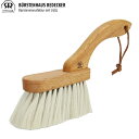 【全品あす楽】Redecker レデッカー Cockpit Handfeger Ziegenhaar ハンドブラシ (山羊毛) 460121 Hand Brush
