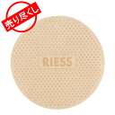 【5%還元】【あす楽】赤字売切り価格 RIESS リース Aromapots アロマポット potholder in leather レザーポットホルダー 4951 000 鍋つかみ