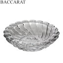 【お盆もあす楽】バカラ Baccarat ボリュート 灰皿 アッシュトレイ 1712520 クリア Volute Ashtray クリスタル