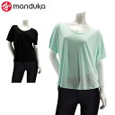 【あす楽】マンドゥカ Manduka Tシャツ エンライト ...