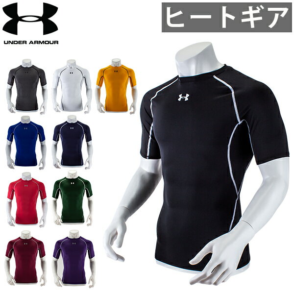  ~  A_[A[}[ Under Armour Y q[gMA ( ėp ) RvbV  TVc 1257468 Heat Gear Shortsleeve Compression A_[Vc bsOΏۊO  