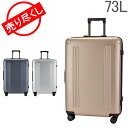 赤字売切り価格 ゼロハリバートン Zero Hal