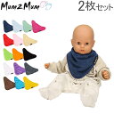 }gD[} Mum2Mum 悾ꂩ 2Zbg o_i _[ ru m2b-114 Bandana Wonder Bib Ԃ xr[ X^C X^CW  