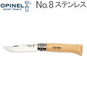 Isl Opinel AEghAiCt No.8 XeXX`[ 8.5cm ܂肽݃iCt 123080 N08 inox Lv ނ oR  