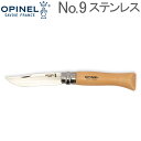 Isl Opinel AEghAiCt No.9 XeXX`[ 9cm ܂肽݃iCt 1083 N09 inox Lv ނ oR  