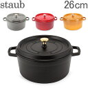     XgEu  Staub sR RRbgEh cocotte rund 26cm z[[  Ȃ  Lb`pi 5Ҍ 