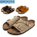 ビルケンシュトック BIRKENSTOCK サンダル チューリッヒ ソフトフットベッド ZURICH S