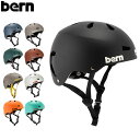【あす楽】バーン Bern ヘルメット メーコン オールシー...