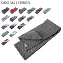 【最大600円OFF】 送料無料【ランキング1位】【あす楽】ジョージ・ジェンセン Georg Jensen Damask ダマスク 大判 キッチンタオル ティータオル 全17色 80×50cm リネン コットン キッチンクロス