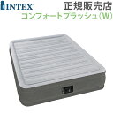 【90日保証】 インテックス Intex エアーベッド 電動...