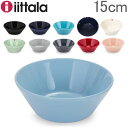 イッタラ Iittala ティーマ Teema 15cm シリアルボウル 北欧 フィンランド 食器 ボウル ボール 皿 インテリア キッチン 北欧雑貨 Bowl 【コンビニ受取可】