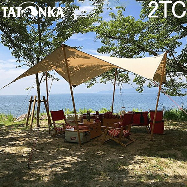 タトンカ Tatonka タープ Tarp 2 TC （285×300cm） ポリコットン製 防水 遮光 2461 コクーン Cocoon (208) キャンプ テント アウトドア バーベキュー あす楽