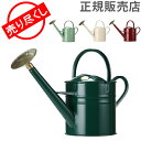 【5%OFFクーポン】赤字売切り価格 Haws ホーズ Traditional Watering Can トラディシ