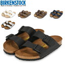 【ランキング1位】【あす楽】ビルケンシュトック BIRKENSTOCK サンダル ビルケン アリゾナ Arizona 細幅 普通幅 スポーツサンダル おしゃれ コンフォートサンダル 【コンビニ受取可】