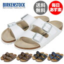 【200円OFF 要7999円以上ご購入】 ビルケンシュトック アリゾナ BIRKENSTOCK ARIZONA Birko-Flor ビルケン サンダル 細幅タイプ メンズ/レディース 男女兼用 靴 歩きやすい 痛くない おしゃれ カジュアル 快適 黒 ブラック 白 ホワイト