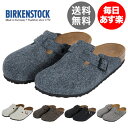 ビルケンシュトック BIRKENSTOCK ボストン メンズ ビルケン サンダル 普通幅 レギュラー boston Regular シューズ 男性 靴