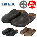 ビルケンシュトック ボストン BIRKENSTOCK BOSTON ビルケン サンダル 細幅タイプ メンズ/レディース 男女兼用 靴 レザー 歩きやすい 痛くない おしゃれ カジュアル 快適