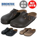 ビルケンシュトック ボストン BIRKENSTOCK BOSTON ビルケン サンダル 普通幅タイプ メンズ 靴 レザー スウェード 歩きやすい 痛くない おしゃれ カジュアル 快適 黒 ブラック ブラウン