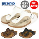 ビルケンシュトック Birkenstock サンダル ラムセ...